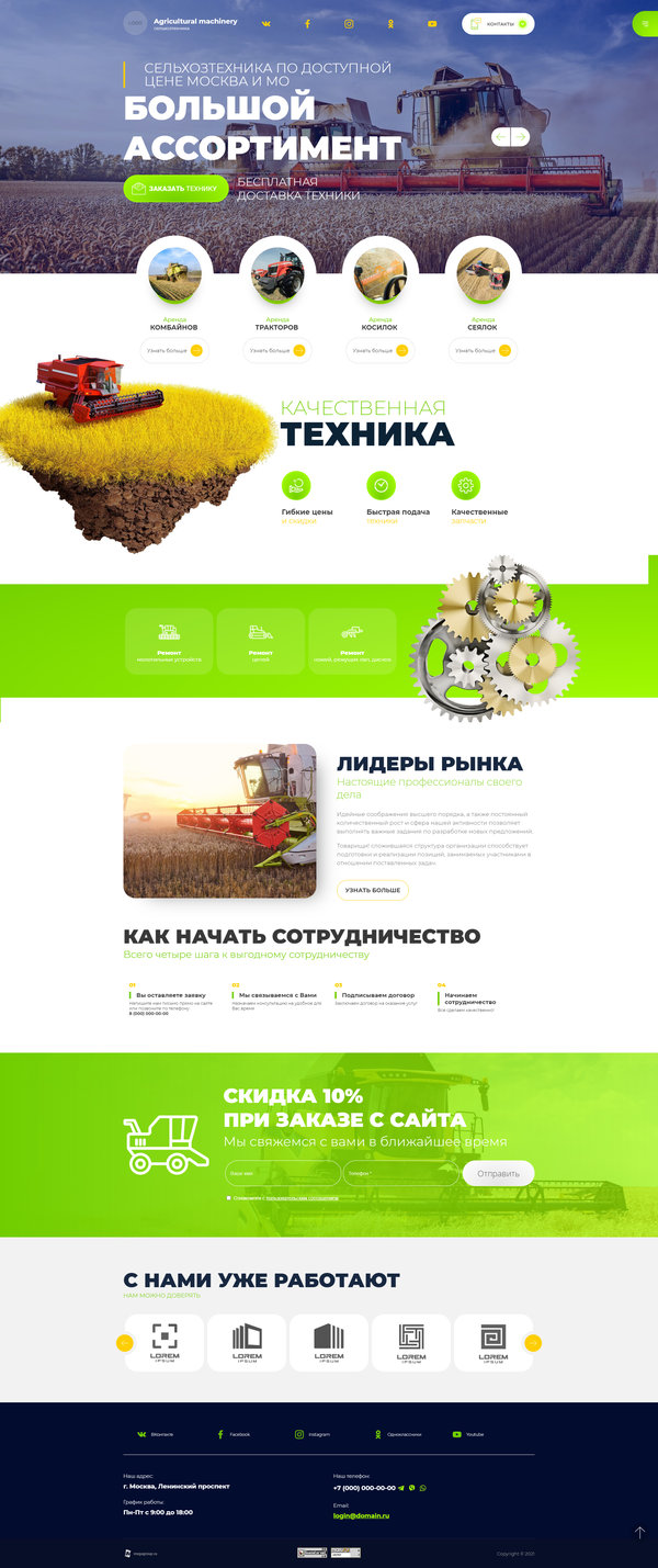 Дизайн № 85114