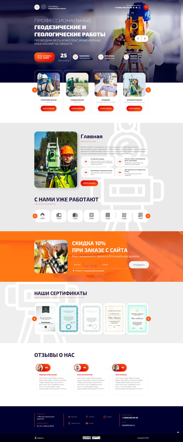 Дизайн № 85160