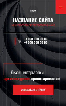 Мобильная версия дизайна № 85135
