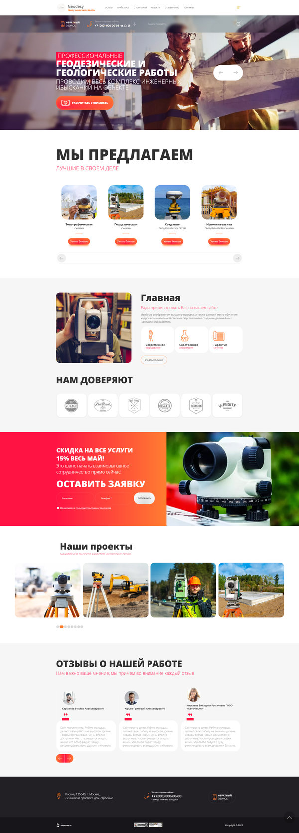 Дизайн № 85359