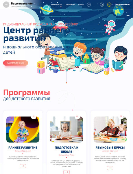 Дизайн № 85312