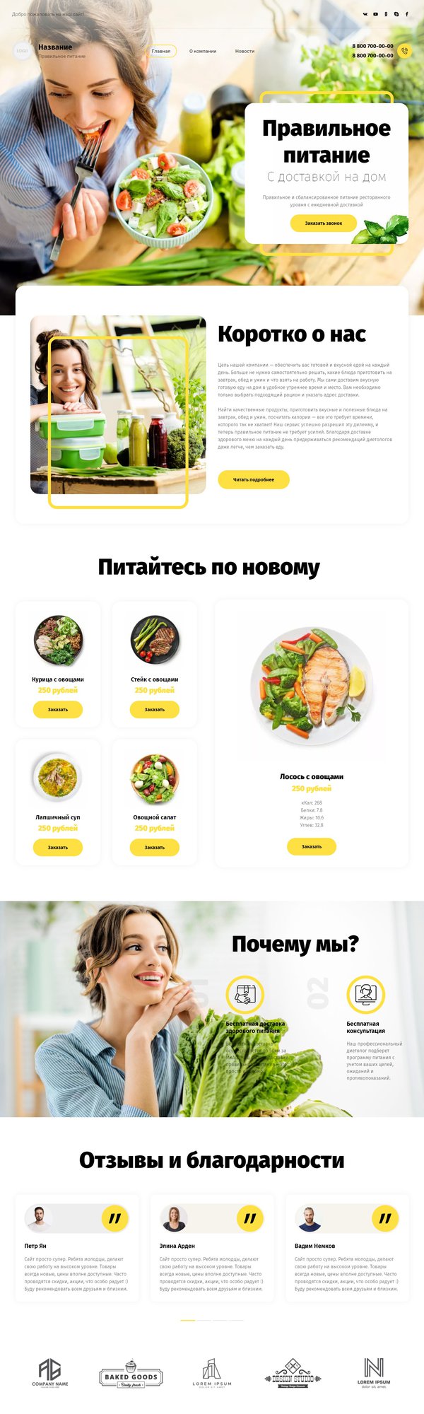 Дизайн № 85475