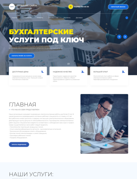 Дизайн № 85722
