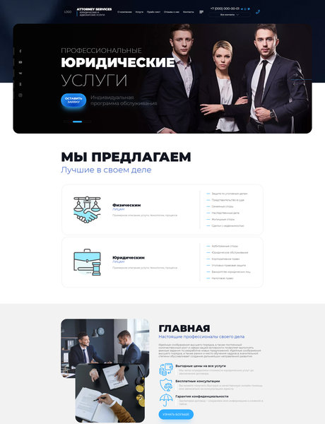 Дизайн № 85861