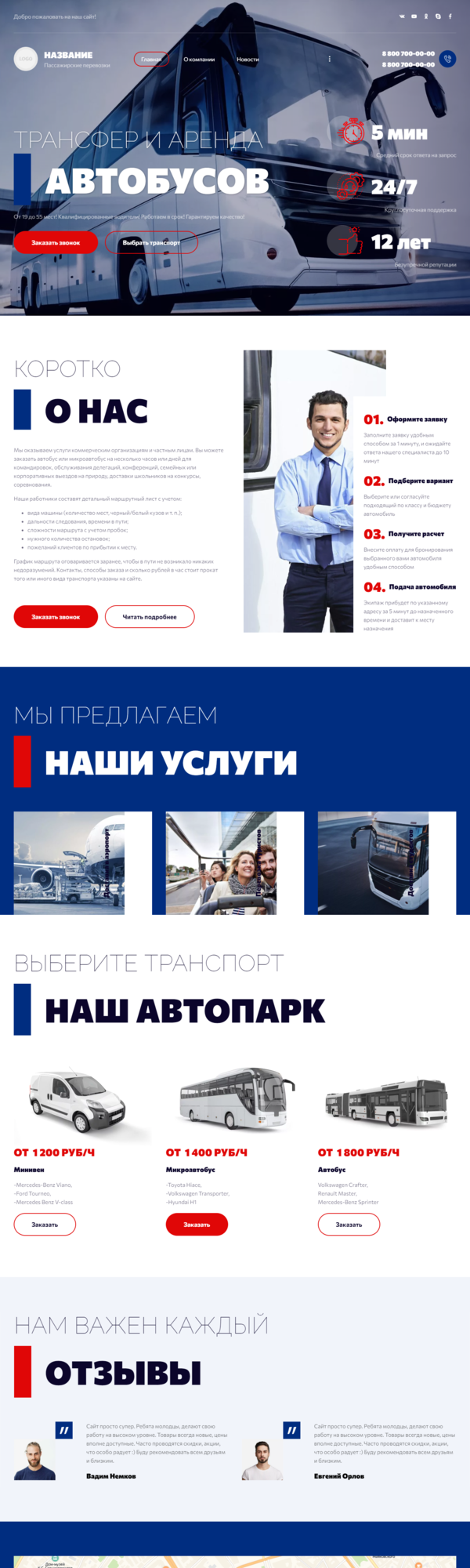 Дизайн № 85817