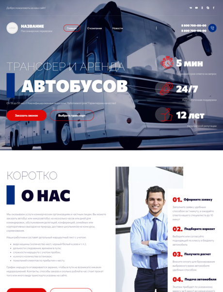 Дизайн № 85817