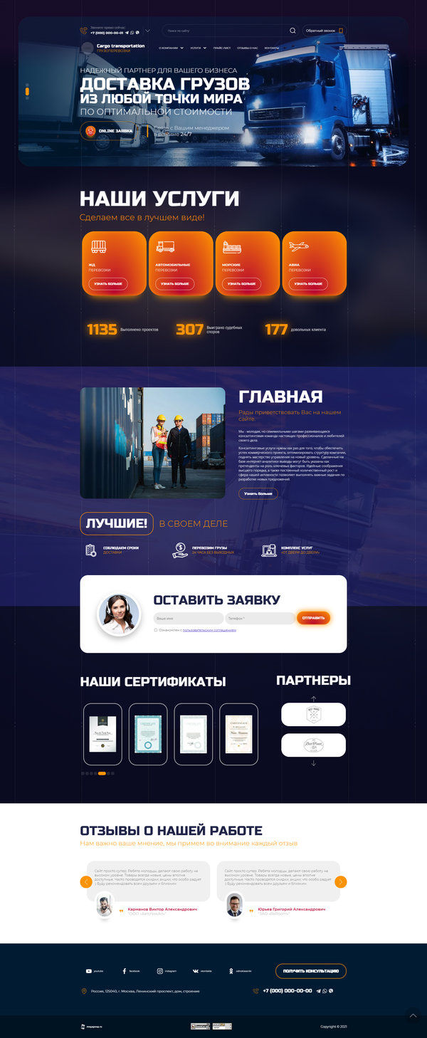 Дизайн № 85968