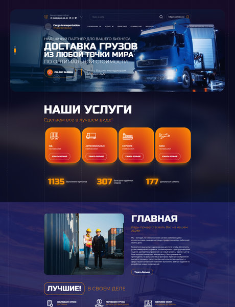 Дизайн № 85968