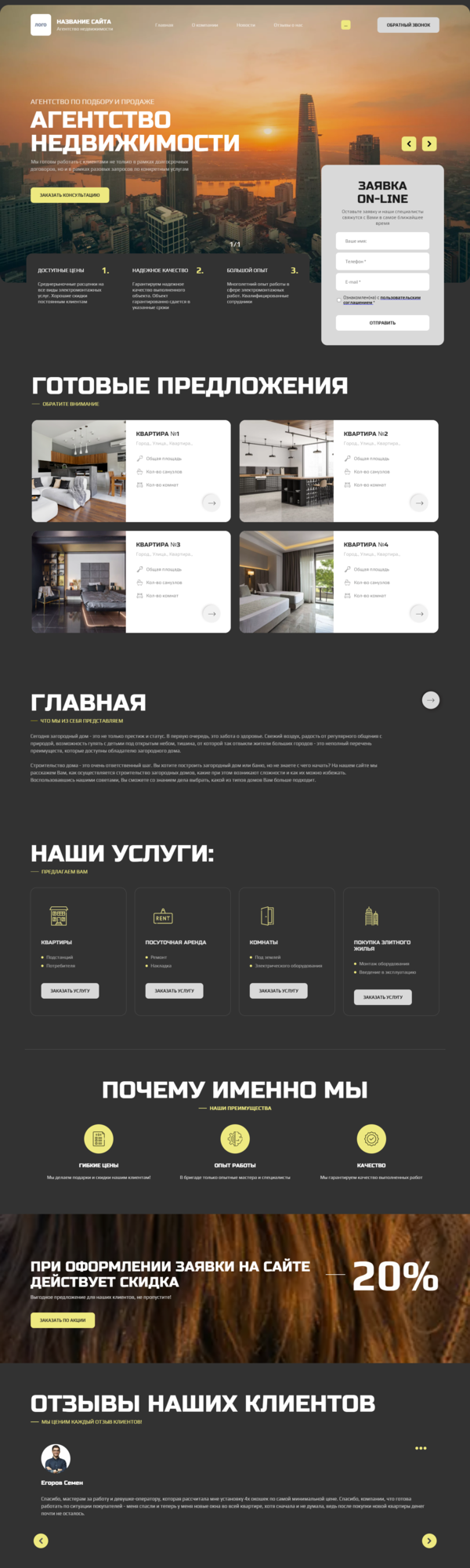 Дизайн № 85854