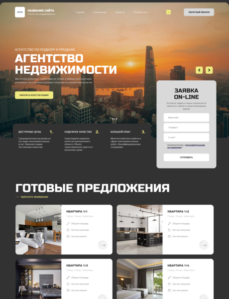 Дизайн № 85854