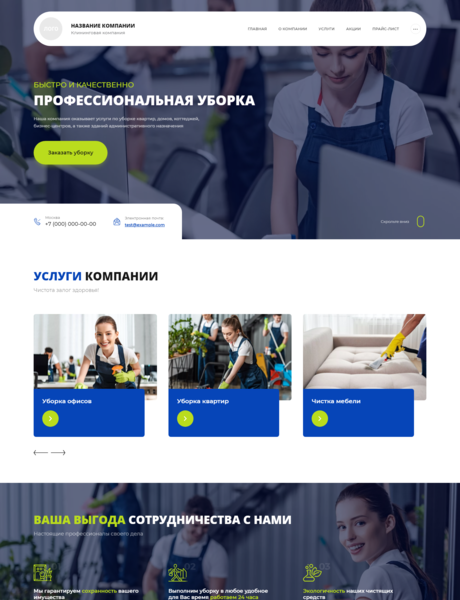 Дизайн № 85892