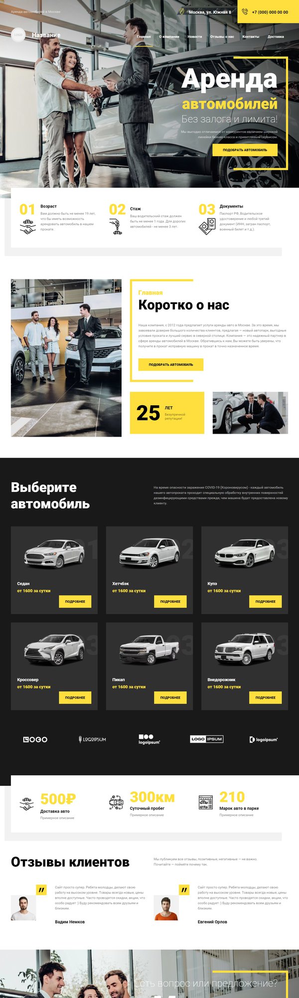 Дизайн № 85925
