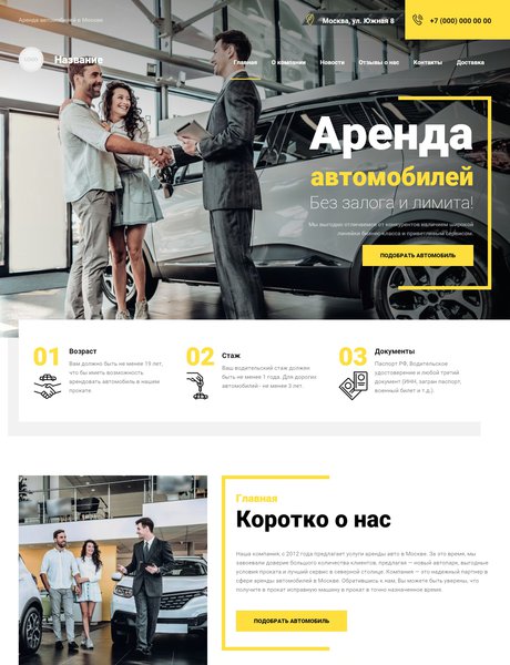 Дизайн № 85925