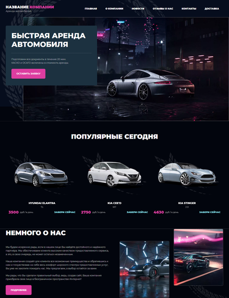 Дизайн № 86239