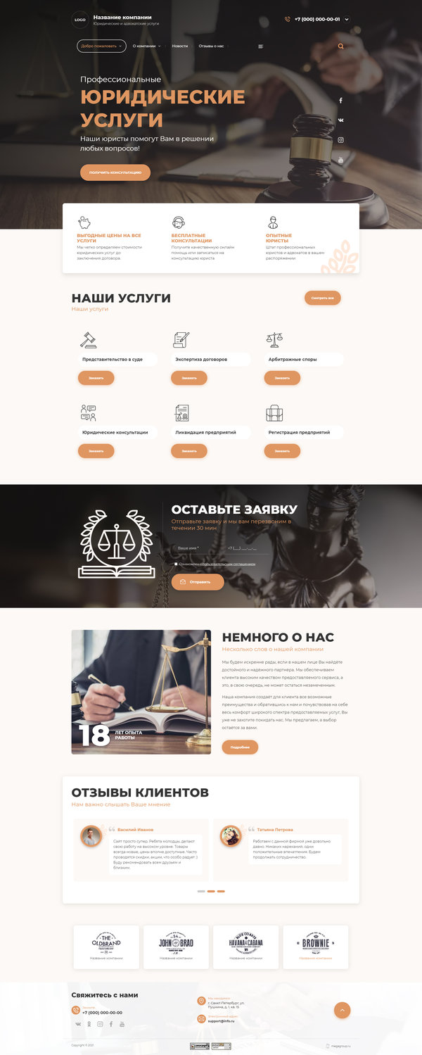 Дизайн № 86181