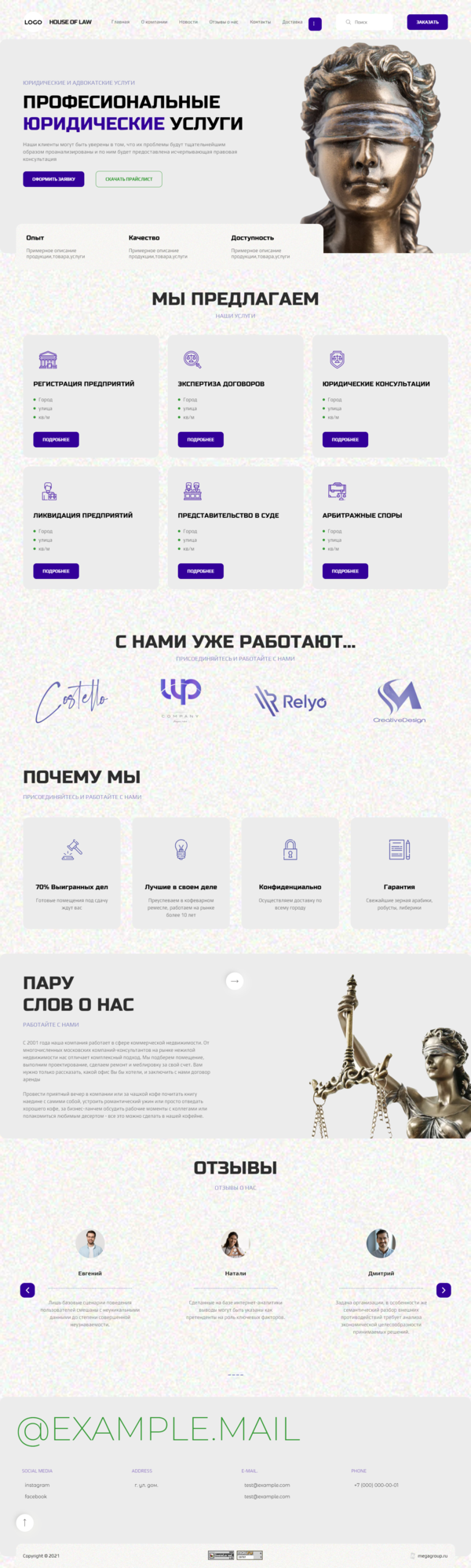Дизайн № 86212