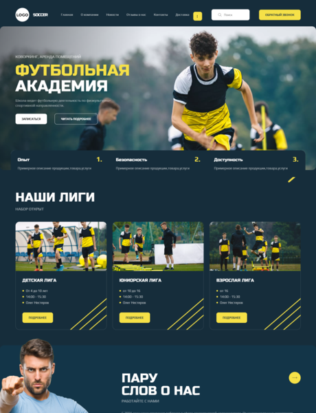 Дизайн № 86294