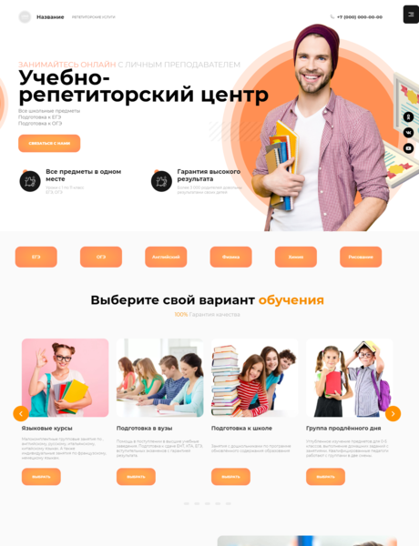 Дизайн № 86466