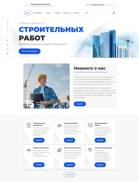 Дизайн № 86485