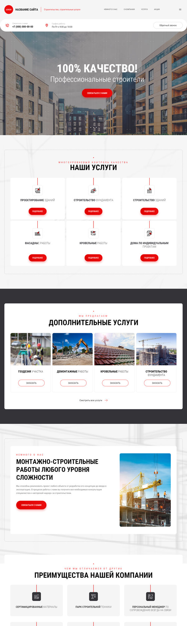 Дизайн № 86332