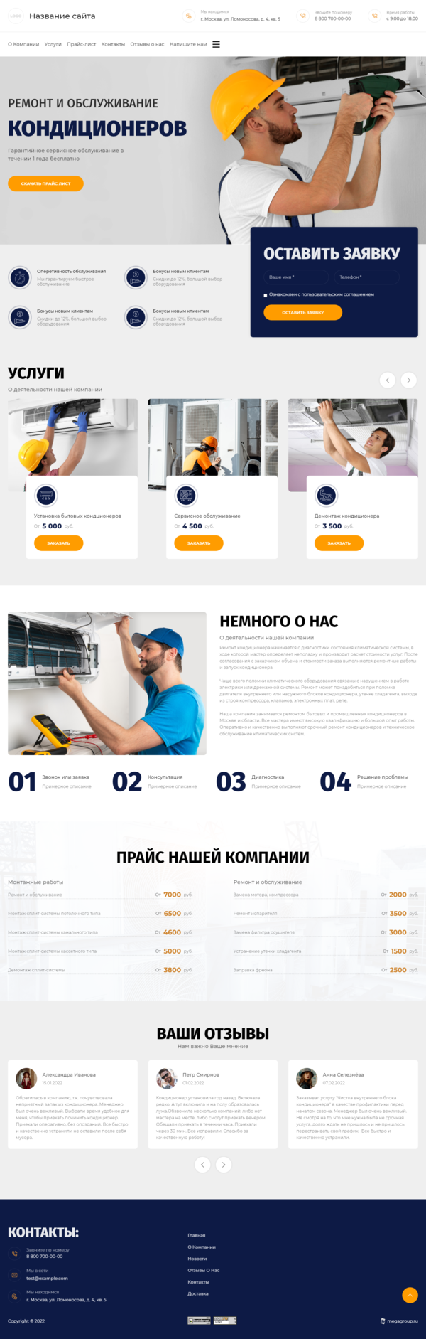 Дизайн № 86558