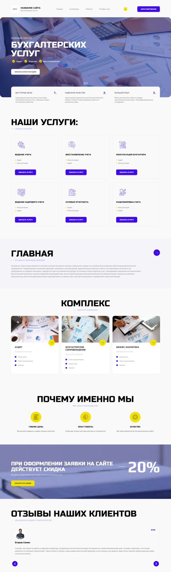 Дизайн № 86476