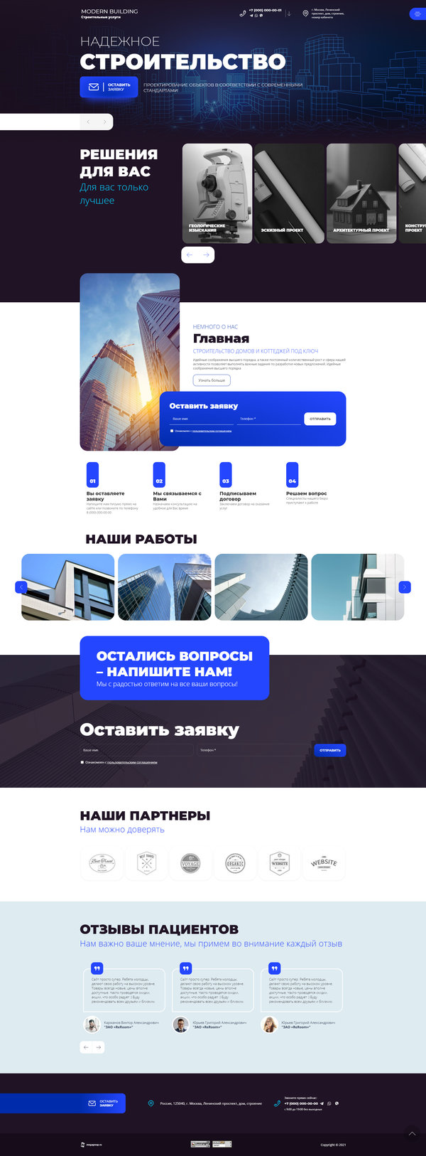 Дизайн № 86641