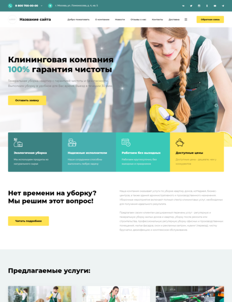 Дизайн № 86584