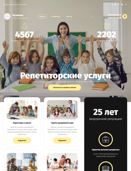 Дизайн № 86618