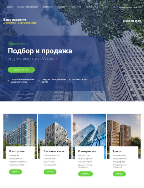 Дизайн № 86632