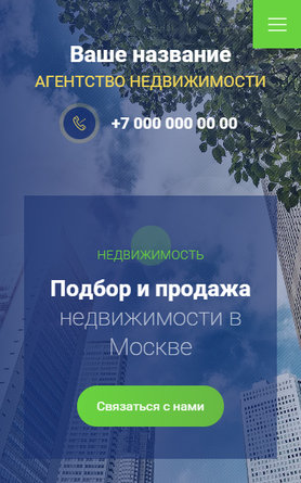 Мобильная версия дизайна № 86632