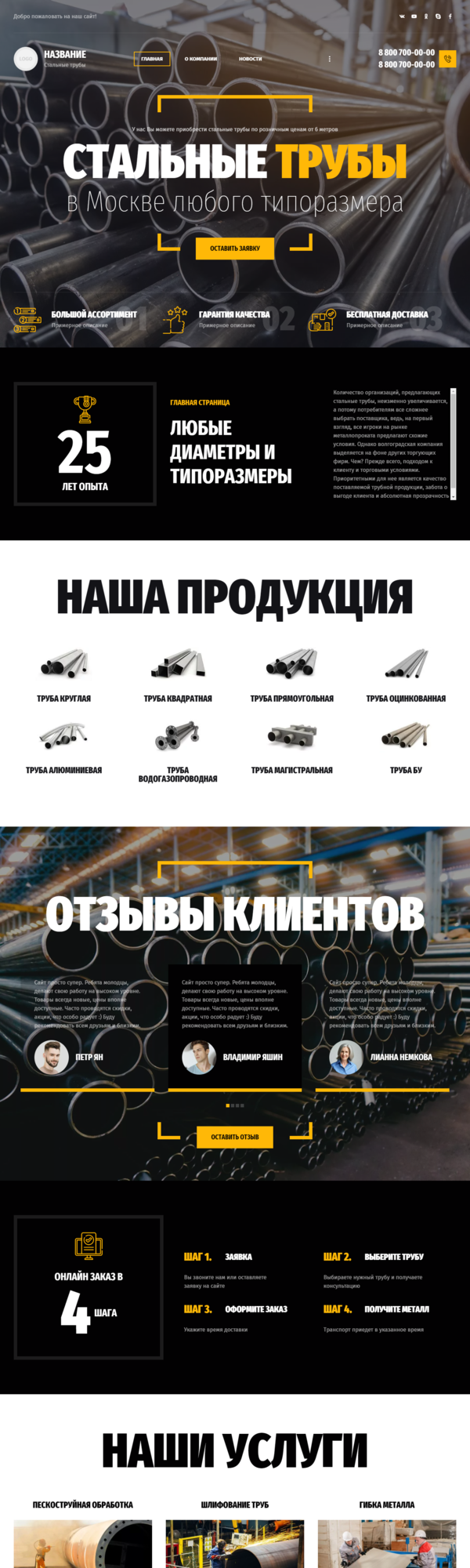 Дизайн № 86677