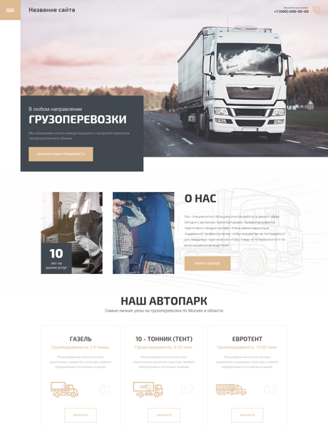 Дизайн № 79940