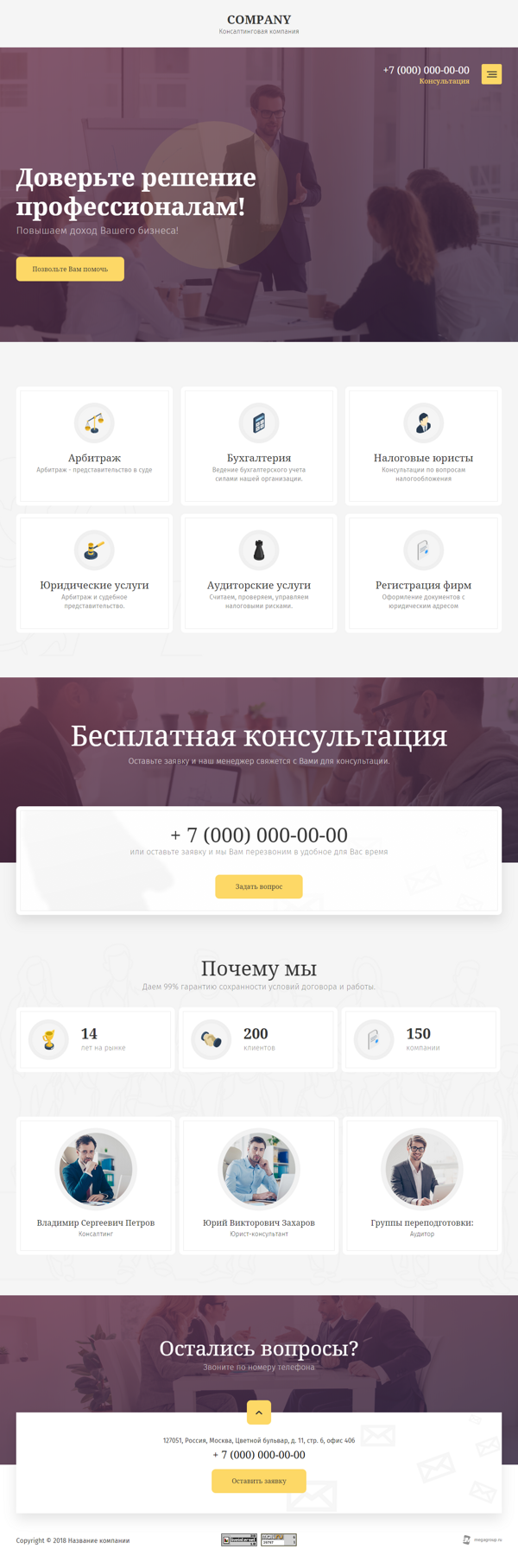 Дизайн № 80290