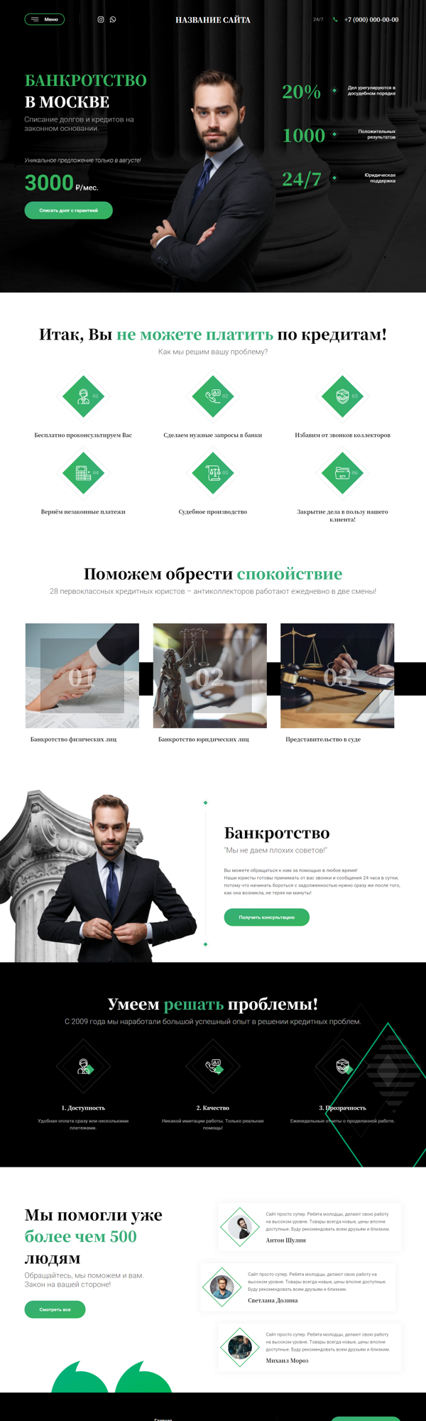 Дизайн № 82226