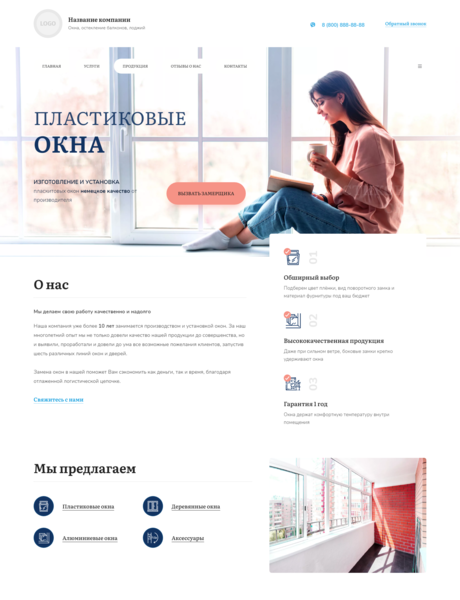 Дизайн № 86713