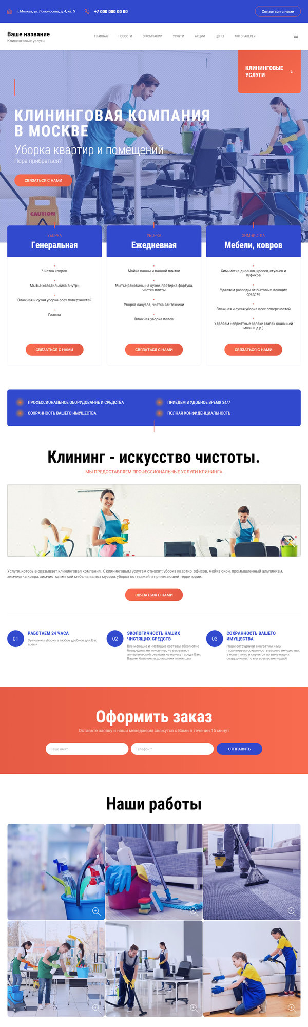 Дизайн № 86898