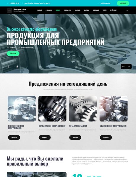 Дизайн № 87168