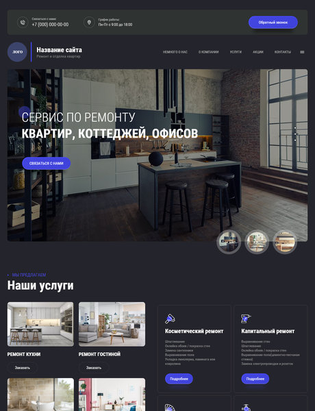 Дизайн № 86981