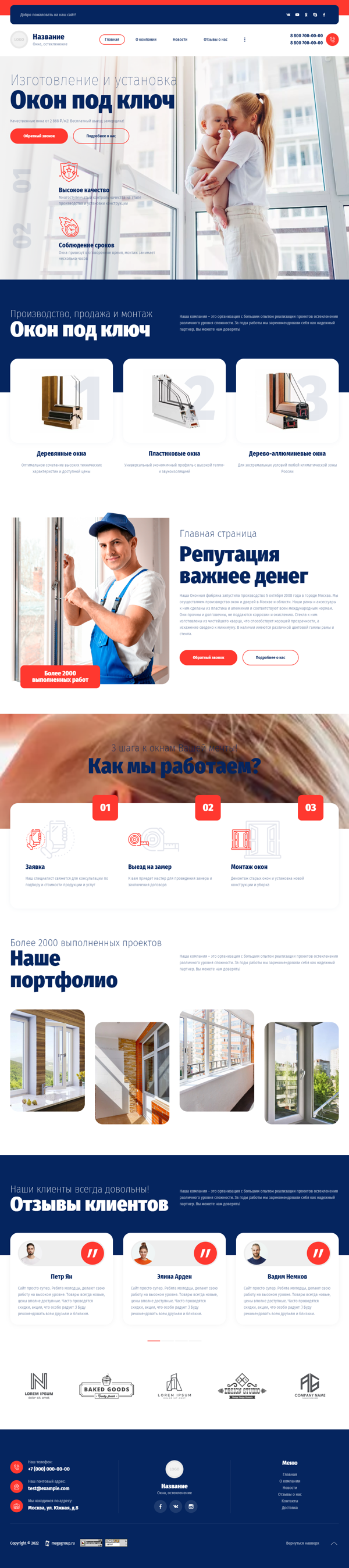 Дизайн № 87071