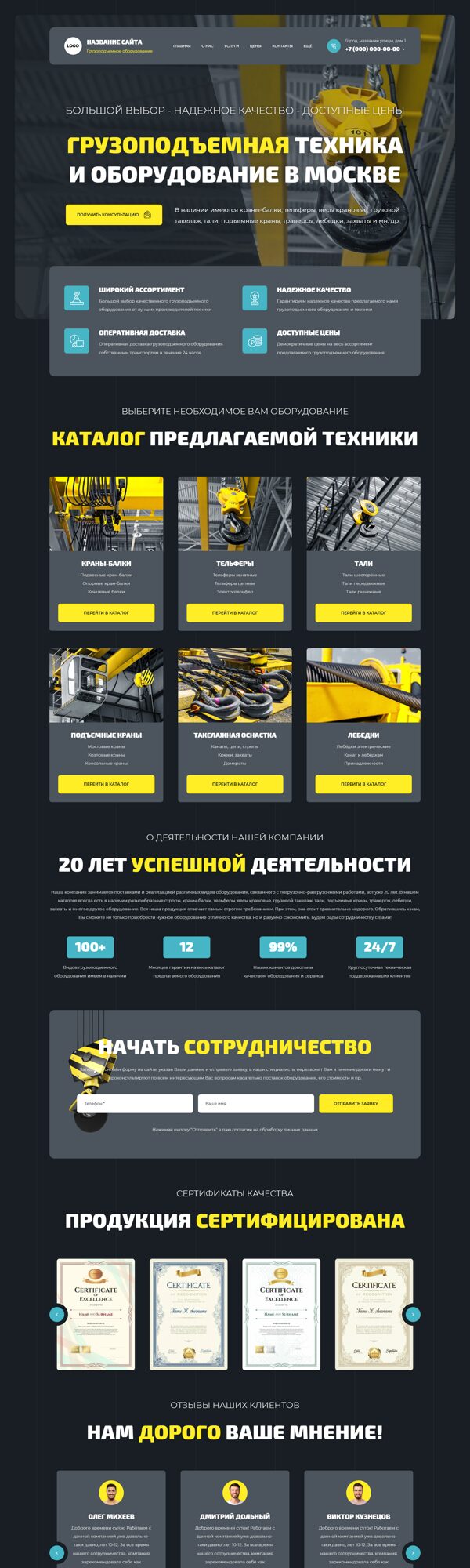 Дизайн № 102661
