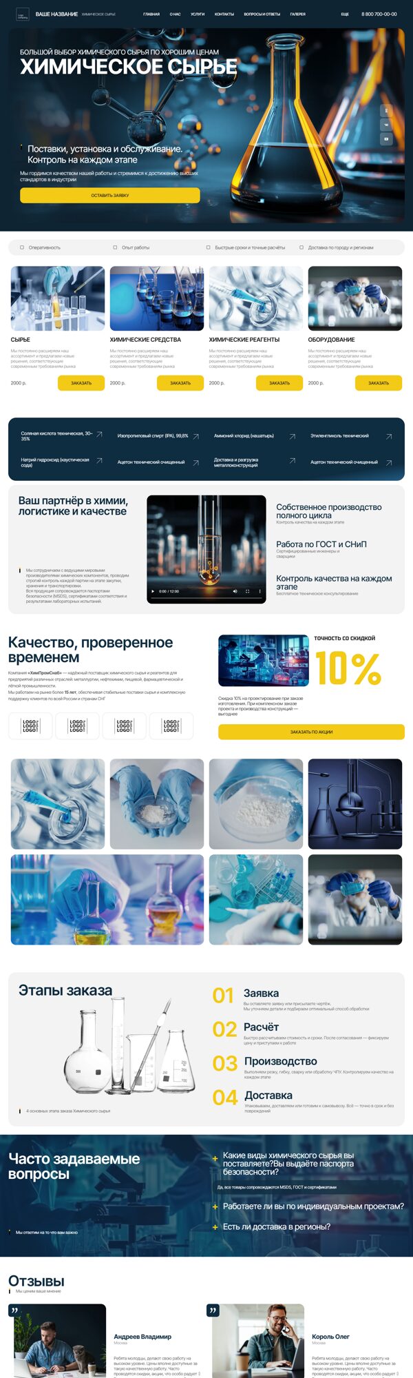 Дизайн № 103148