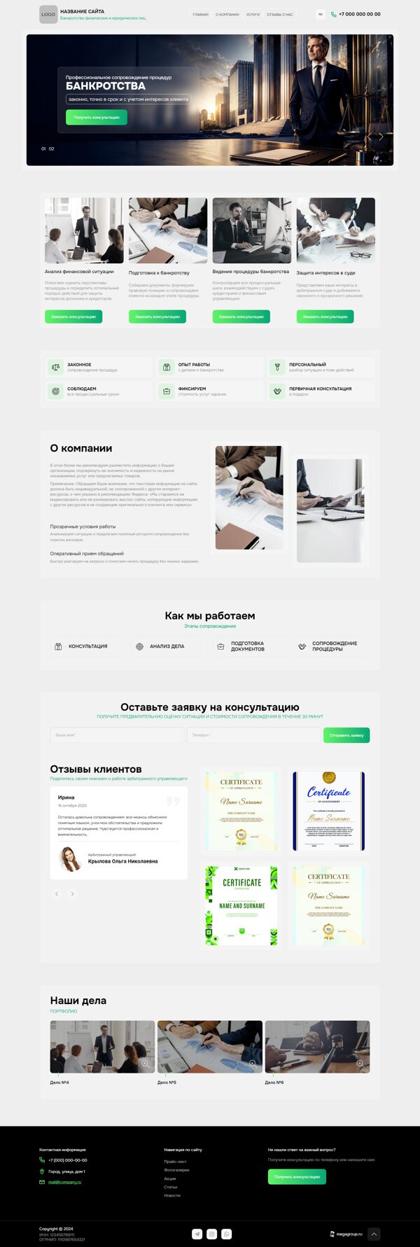 Дизайн № 106935