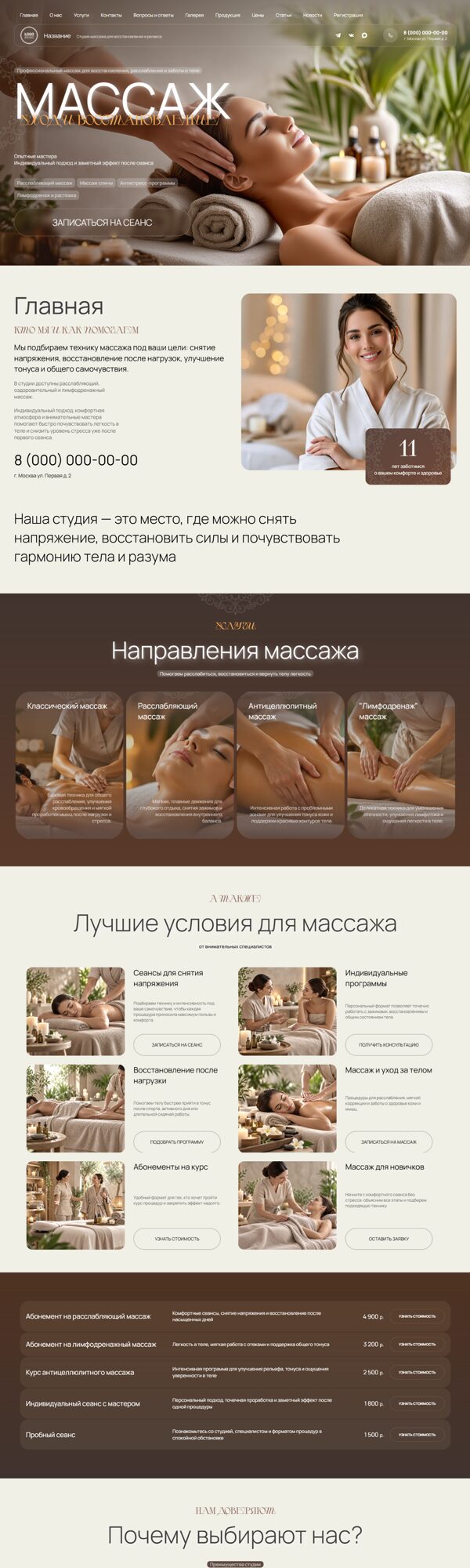 Дизайн № 107726