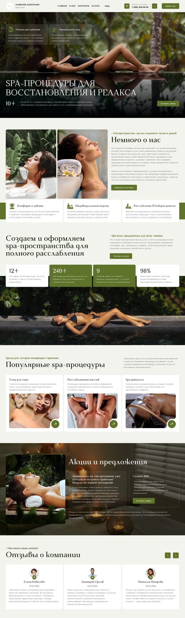 Дизайн № 107616