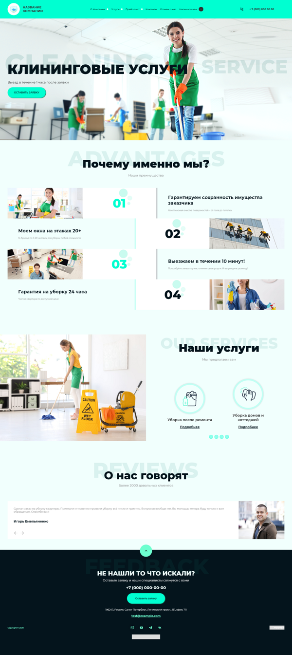 Дизайн № 91854