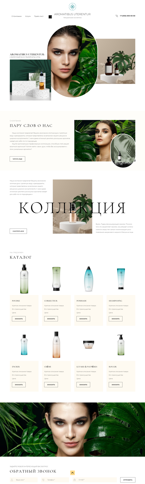 Дизайн № 84486