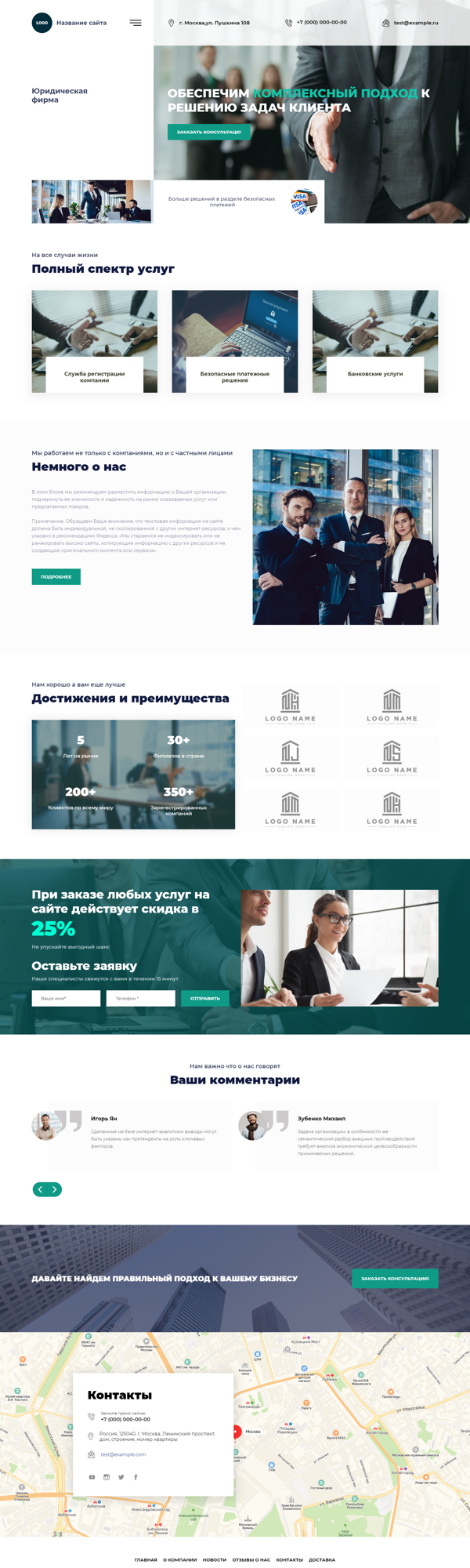 Дизайн № 84105