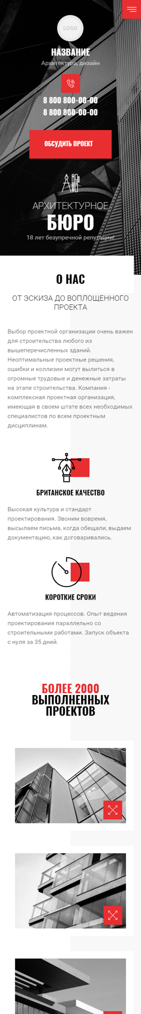 Мобильная версия дизайна № 83826