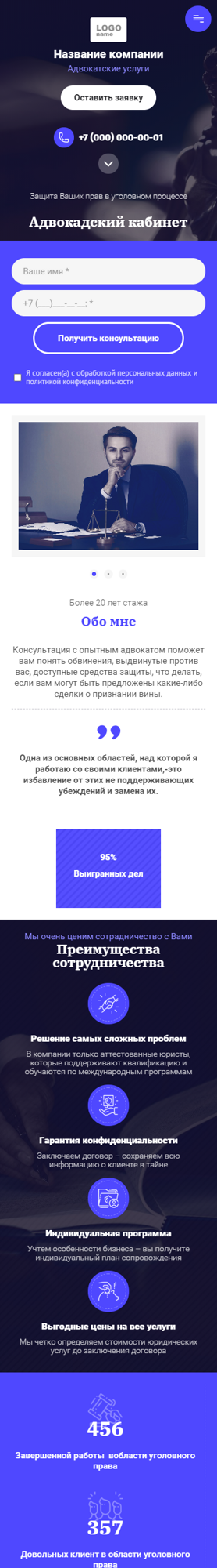 Мобильная версия дизайна № 83933